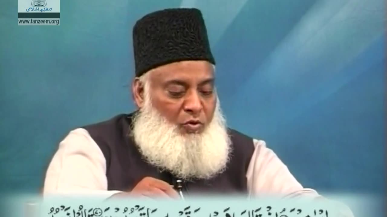 Bayan-ul-Quran (Surah Shu’ara 10 To Surah Naml 09) By Dr. Israr Ahmed | 66/108