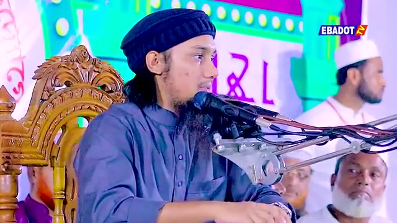 Islamic lecture