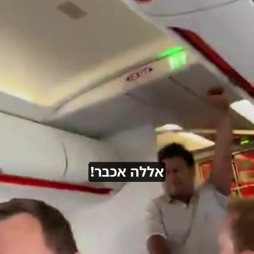 🚨 Terror in the Sky! EasyJet Passenger Screams "Death to America, Death to Trump" Mid-Flight!