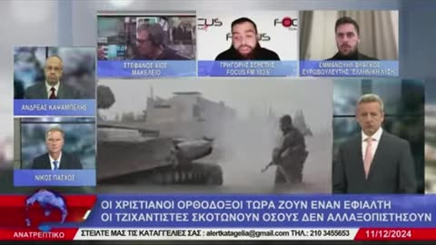 ΟΙ ΤΖΙΧΑΝΤΙΣΤΕΣ ΕΙΝΑΙ ΔΟΛΟΦΟΝΟΙ