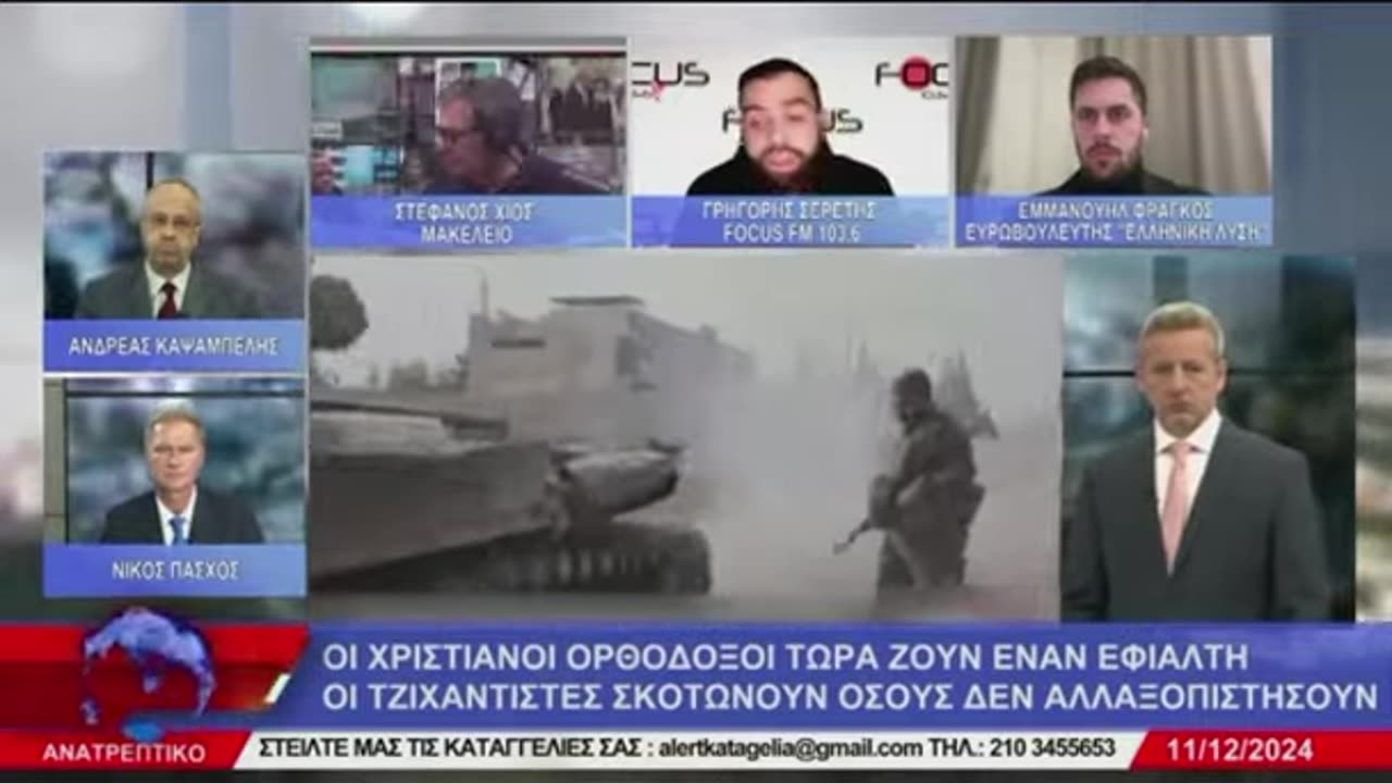 ΟΙ ΤΖΙΧΑΝΤΙΣΤΕΣ ΕΙΝΑΙ ΔΟΛΟΦΟΝΟΙ