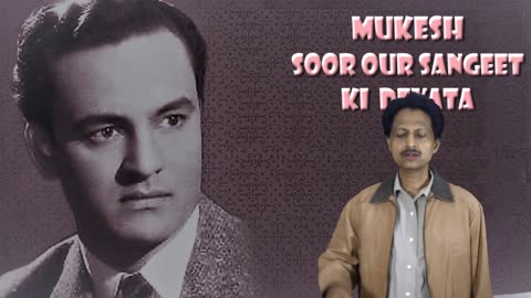 दीवानों से ये मत पूछो || DEEWANON SE YE MAT POOCHO || (Mukesh Song)
