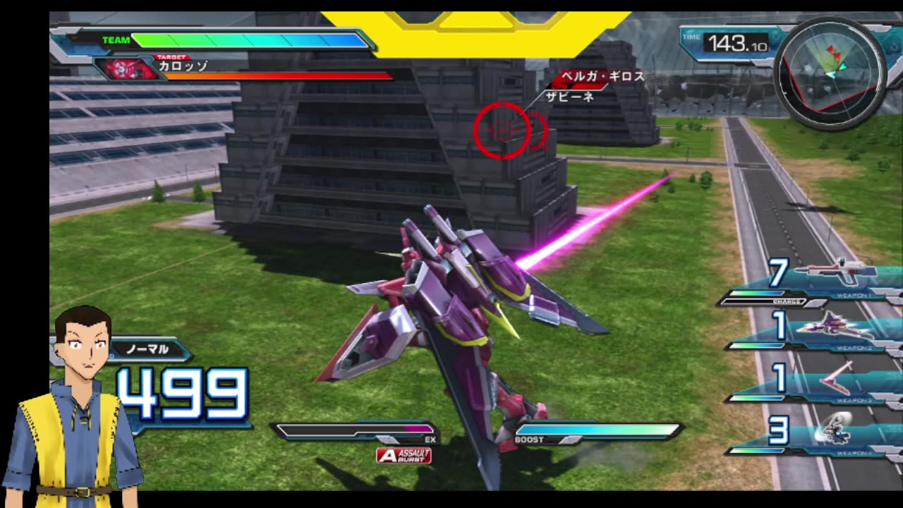 Gundam Extreme vs. FullBoost (RPCS3) Infinite Justice run!