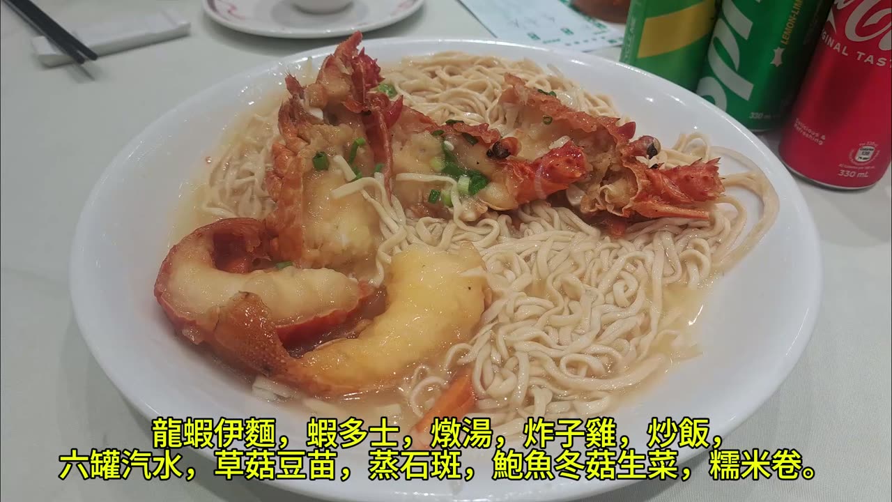 晚飯越來越平 稻香 #皇品御宴$205一位 mhp4214 mar2025