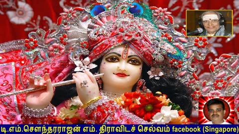 Old Is Gold (evergreen) T M Soundararajan Legend Vol 154 Krishna Devotional Songs