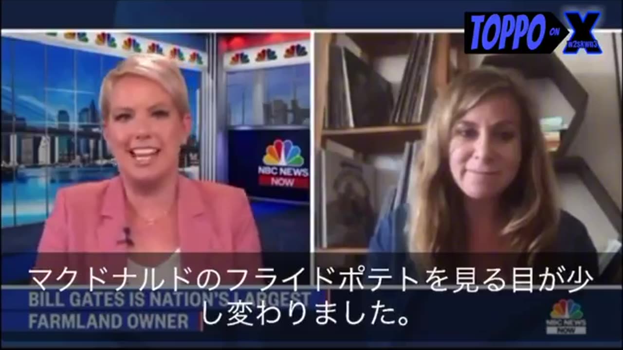 アメリカのポテトはビルゲイツの農場でつくられている