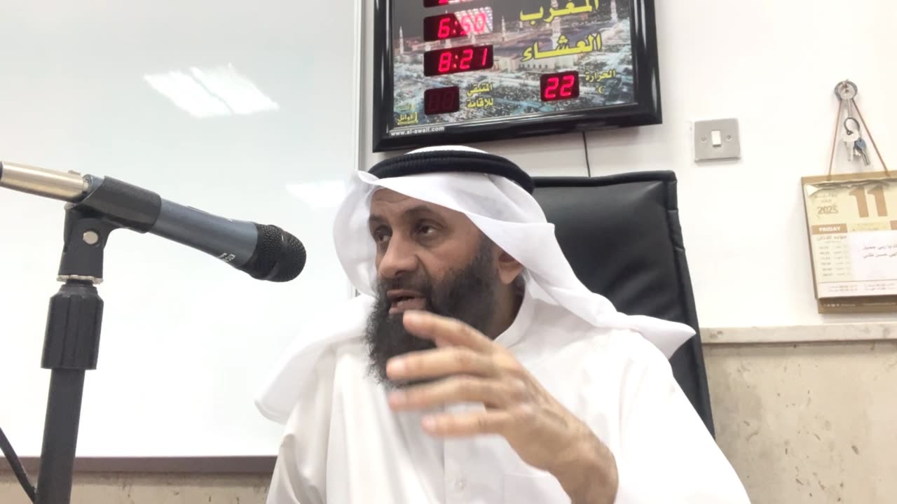 صلاة المسافر - الجزء الثاني