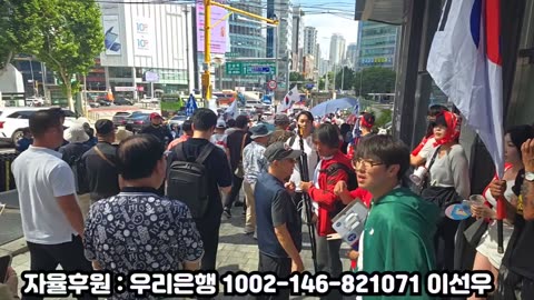 오늘은 김건희 여사님을 지킵시다!