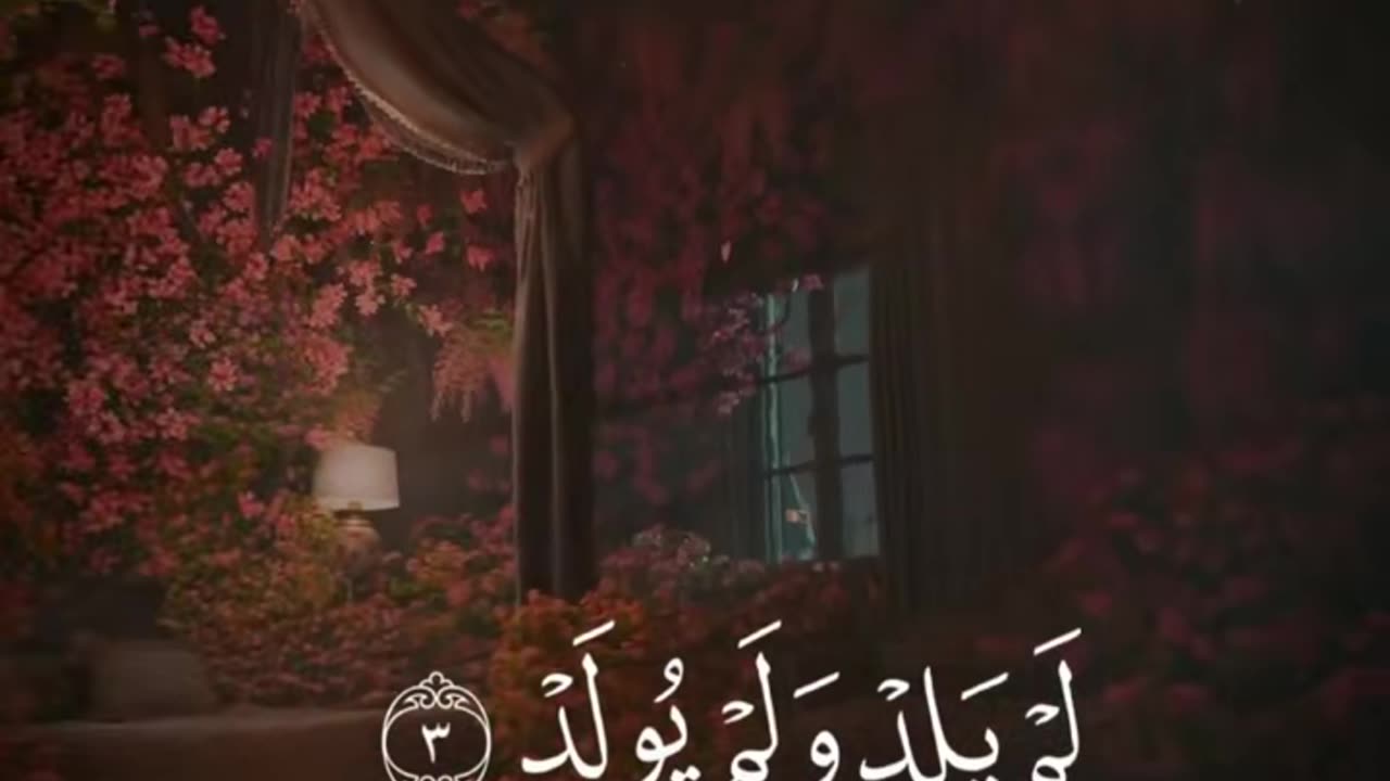 Quran