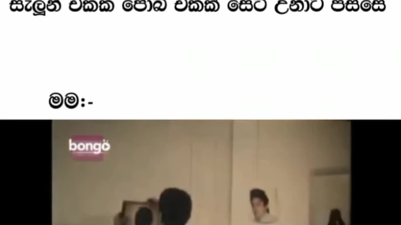 Good job