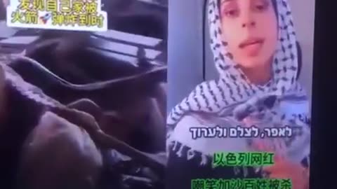 Evil Jewess influencer who mocked Palestinian victims gets bombed by Iran her home destroyed