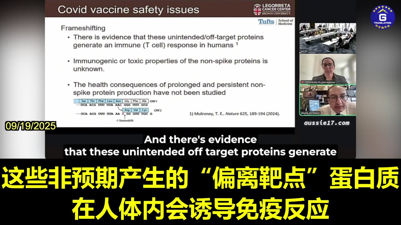 CDC Ends Universal Vaccination Recommendation for COVID-19 mRNA Vaccines