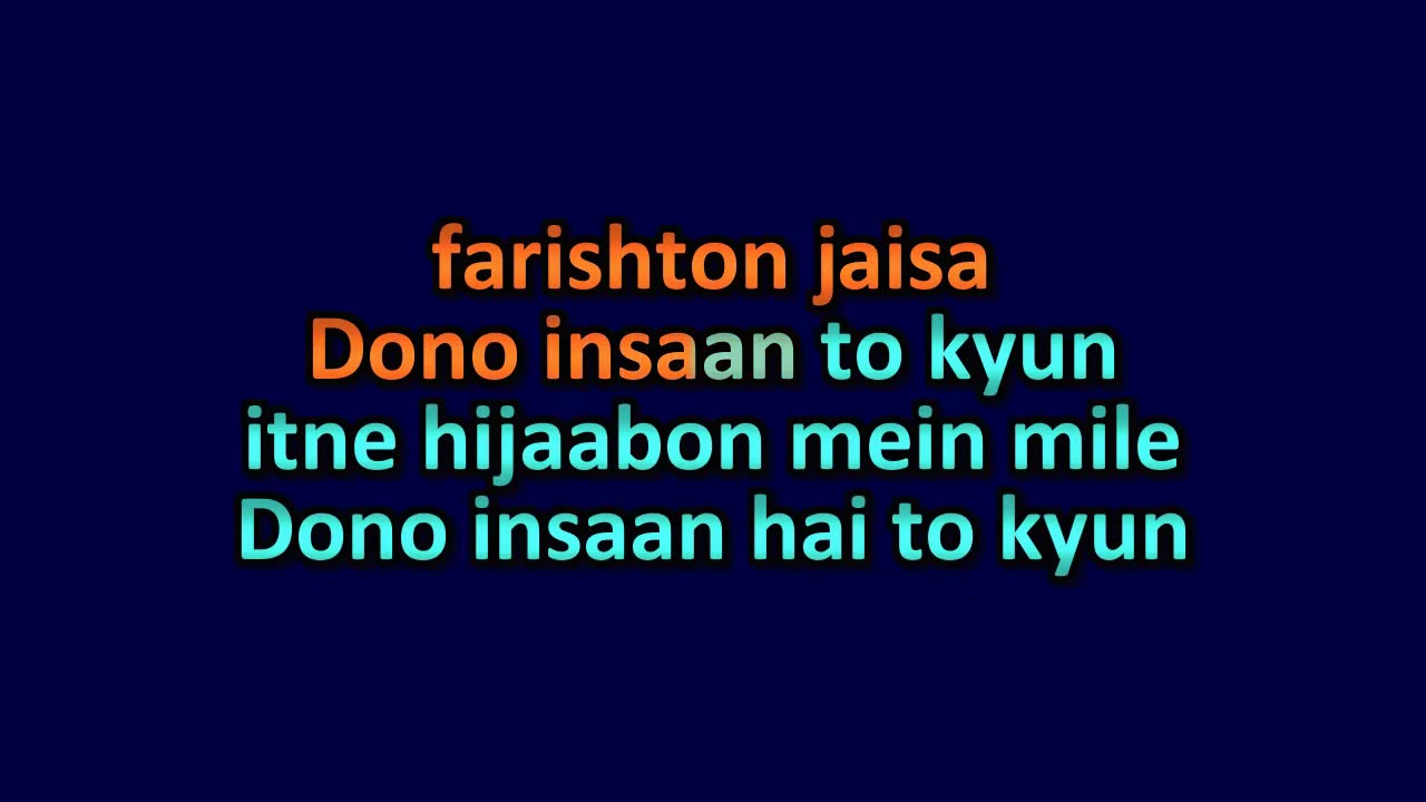 Ab Ke Hum Bichhade To - Video Karaoke with Scrolling Lyrics