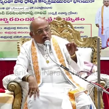 శ్రీకృష్ణ కర్ణామృతం Part 2 16