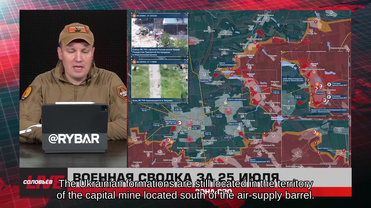 ❗️🇷🇺🇺🇦🎞 🎣 RYBAR HIGHLIGHTS OF THE RUSSIAN MILITARY OPERATION IN UKRAINE ON July 26, 2025