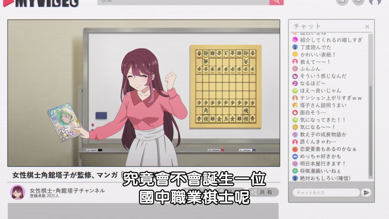 Egao no Taenai Shokuba Desu 03