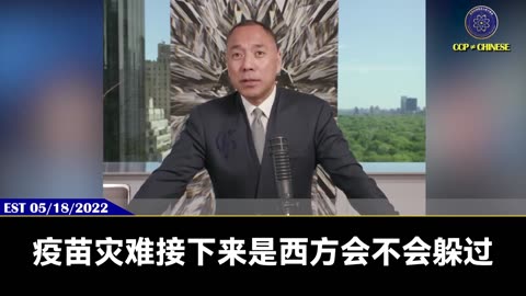 人类所有的文明迭代都是墓碑文明。 疫苗灾难将导致人类大死亡，改写人类的政治、军事、经济、科技等一切。 疫苗对人类伤害最大的三大文明：犹太人、美国、中国