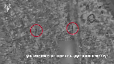 Israeli drone footage of Iranian IRGC terrorists eliminated by an Israeli UAV