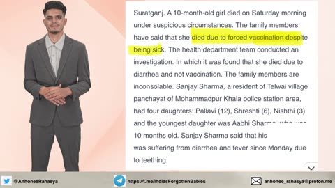 Uttar Pradesh: 10 month old baby died following multiple vaccinations