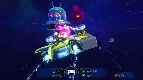 play Astro