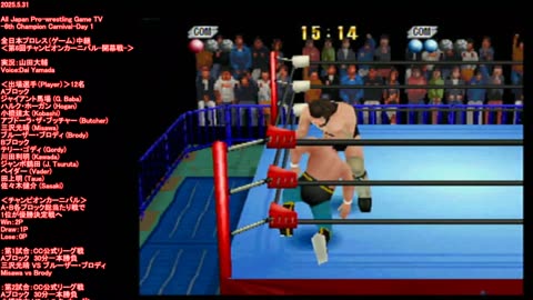 Misawa VS Brody – All Japan Pro Wrestling (Game) Live Stream