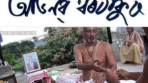 Live 20Nov2025 - 99.1 Bubba FM recording