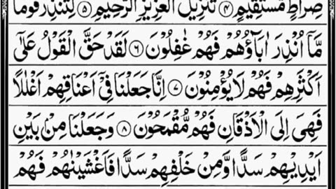 Surah Yaseen Tilawat | Full Recitation in Beautiful Voice