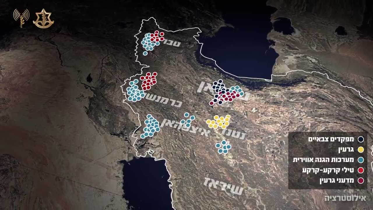 sulm i izraelit kunder iranit