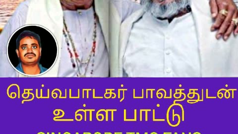 TMS LEGEND & WITH ILAIYARAAAJA MUSIC SONG 18