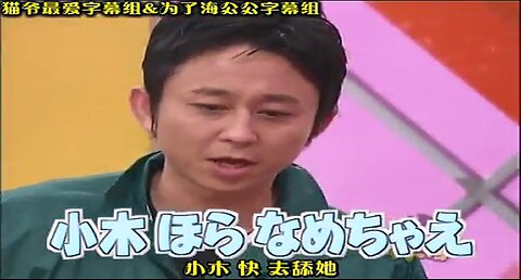 【中字】神舌 081112 - 第3回 M女審查