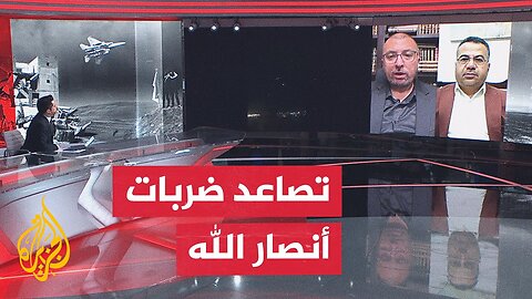 أنصار الله تقصف إسرائيل بالصواريخ للمرة الثالثة خلال 24 ساعة__ ما الدلالات_