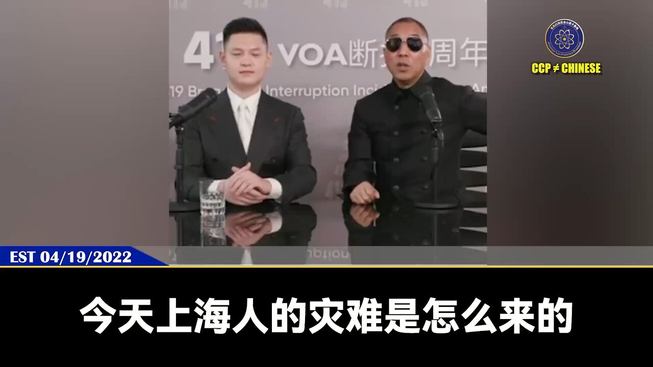 郭文贵先生2022年4月19日爆料： 上海人的灾难来源于习家被康生等上海帮往死里整的旧恨，加韩正和江家等要整死习近平的新仇。韩正的下场会很惨！房峰辉被抓的真相就是因为想投靠美国，结