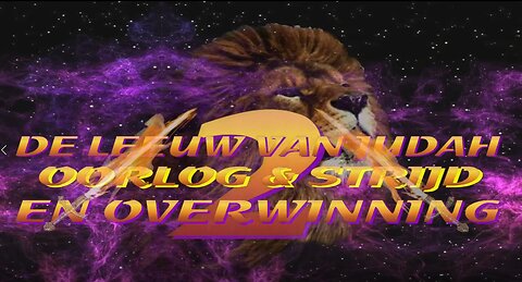 DEEL 3- Video 02 - Gericht & Oordeel -De leeuw van Juda - oorlog strijdt en overwinning