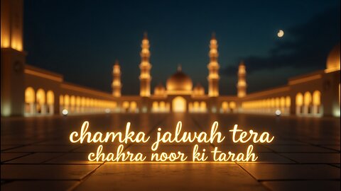 New Heart Touching Naat | Chamka Jalwah Tera Chahra Noor Ki Tarah | New Naat | sukoon hai Deen_