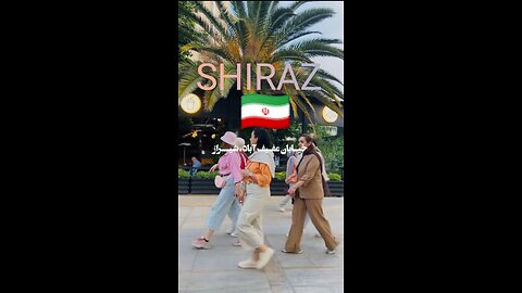IRAN SHIRAZ شیراز 🇮🇷