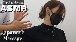 【ASMR Massage ⁄ Relaxing With Shoulder Massage and Koudahou Treatment】