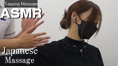 【ASMR Massage ⁄ Relaxing With Shoulder Massage and Koudahou Treatment】