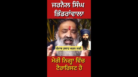 Viresh Shandilya Interview (Part 7) #gaggisidhuz #podcas #interview