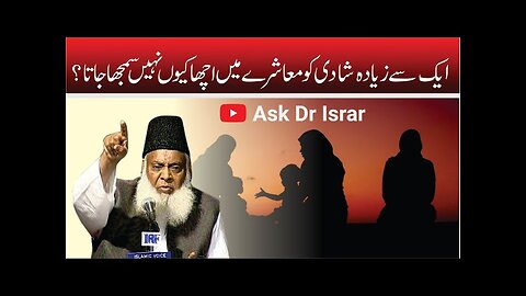 Aik Say Zaid Shadi , Acha Kyon Nahi Samja Jata ? | Dr. Israr Ahmed R.A | Question Answer