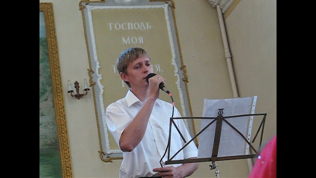 Любовь Твоя , приносит утешение…