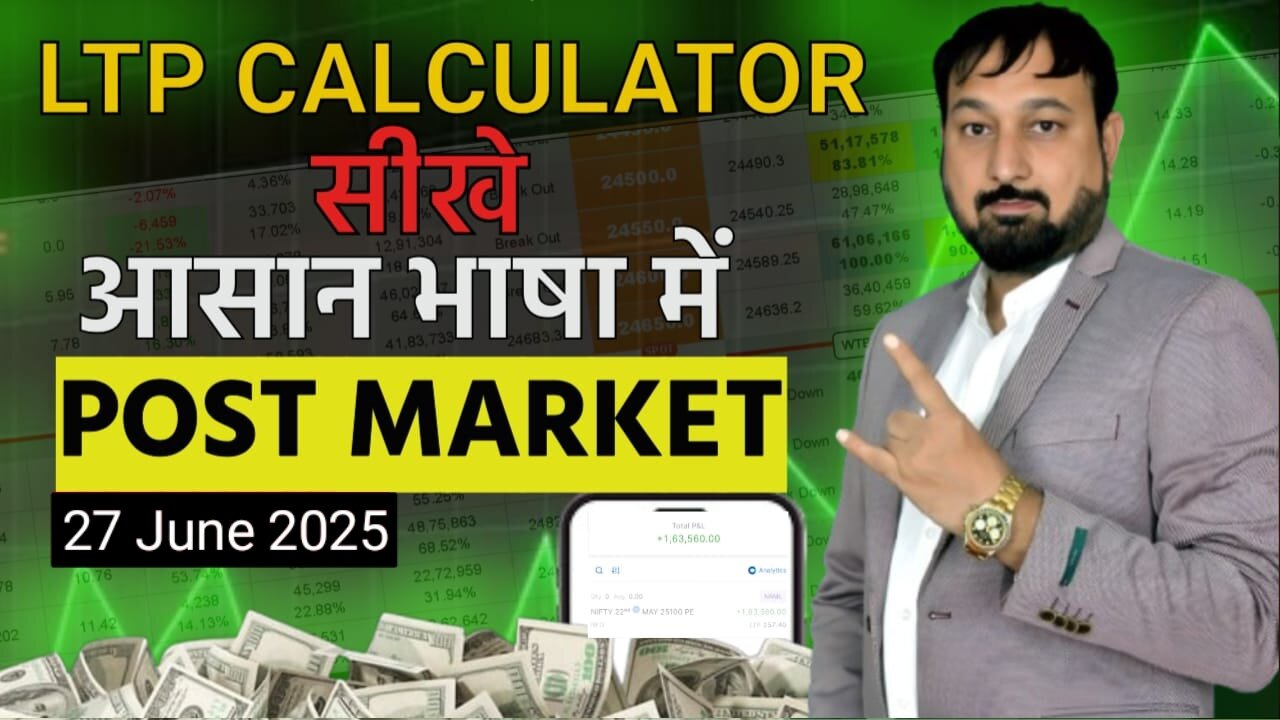 27 June 2025 Post Market Analysis | Nifty Market Prediction
