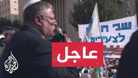 بن غفير يتقدم المستوطنين__ انطلاق _مسيرة الأعلام_ في القدس