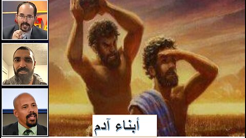 أبناء آدم