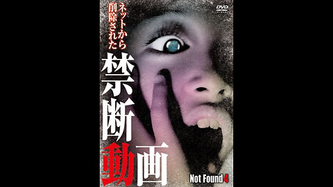 Not Found 4