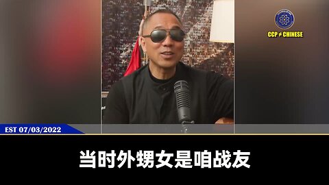 新中国联邦真正有本事的战友都在党内，都在我们看不到的地方！ 公安部调查专案组，安全部的人是我们的战友！ 王健最信任的人、管家、财务全是和七哥单线联系的战友！ 给陈峰安摄像头