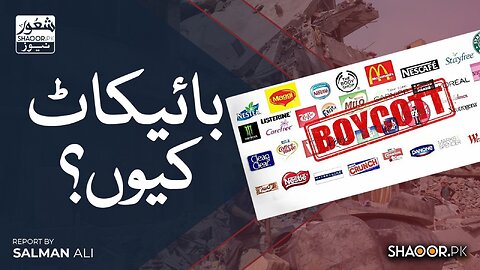 Don’t Be Misled — The Truth About Boycotting Products