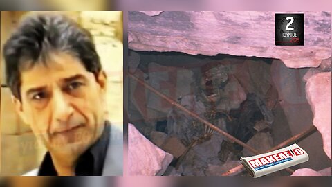 Τίζερ Εφημερίδας Μακελειό για την Εθνική Απελευθέρωση Δευτέρα 2 Ιουνίου 2025