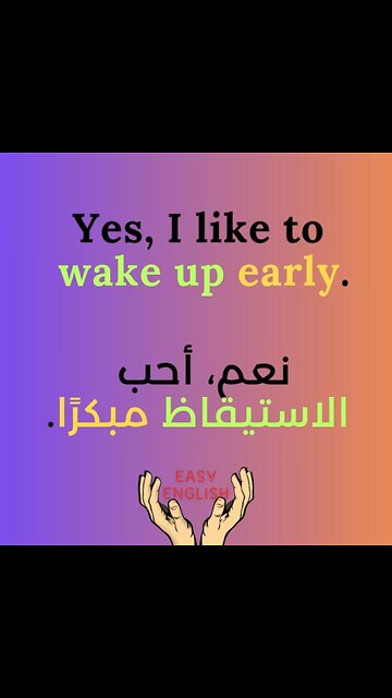 YES, I LIKE TO WAKE UP EARLY