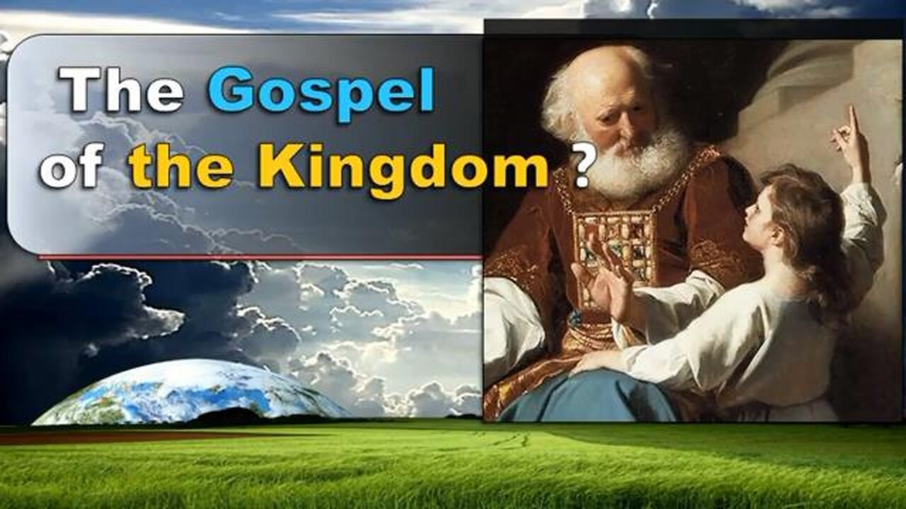 ЭРИК ВИЛСОН Евангелие Царствия