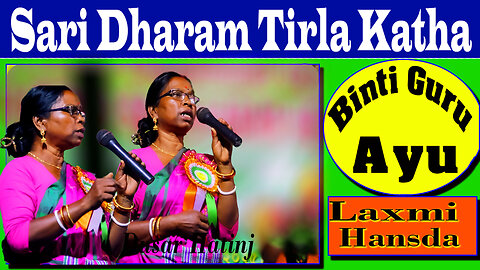 Sari Dharam Tirla Kuwag Katha || Tirla Kuwag Arichali || Binti Guru Ayu Laxmi Hansda